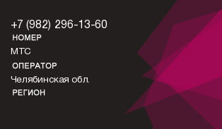 9822961360